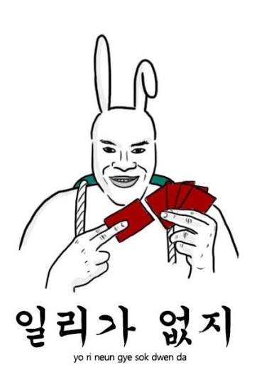 BlockNote image
