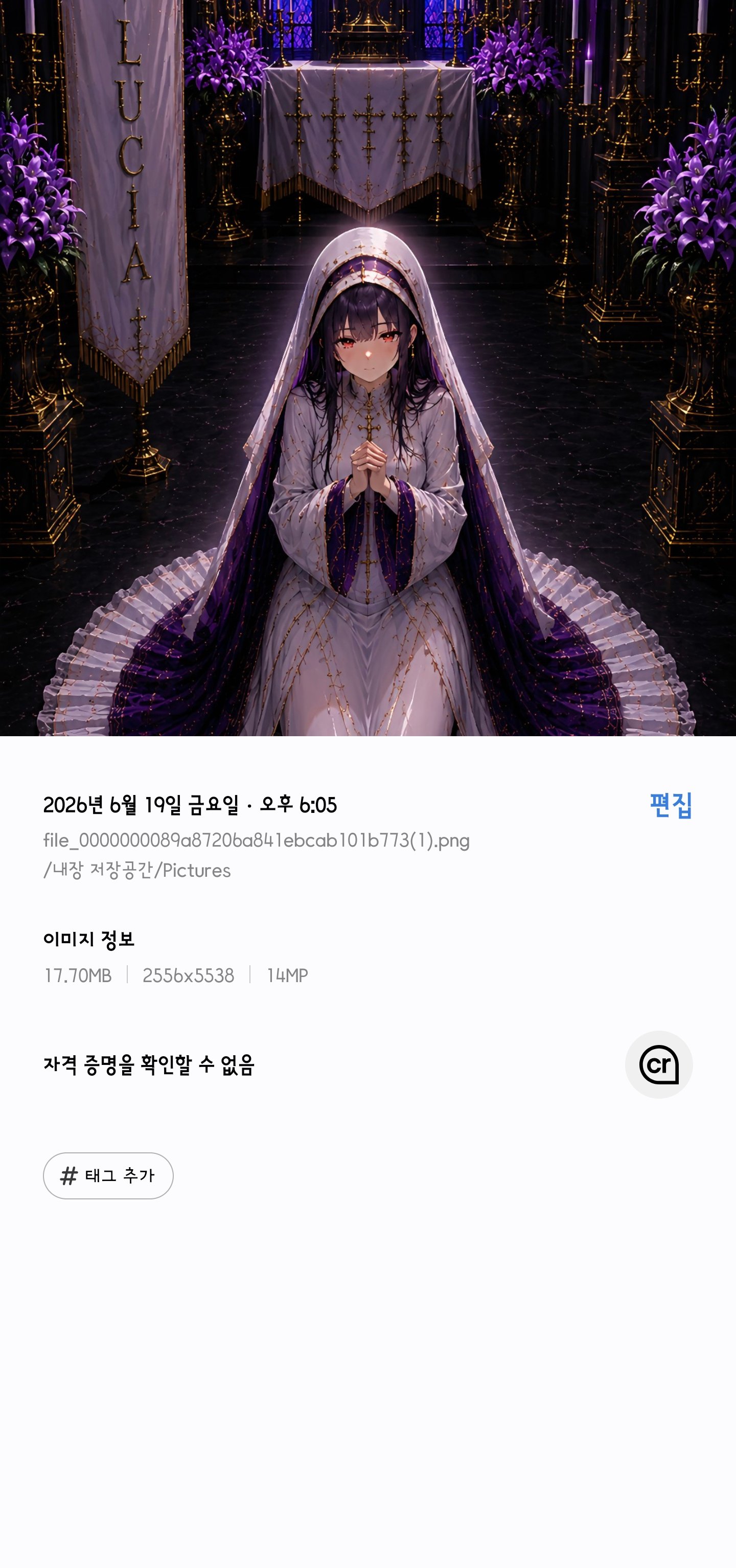 BlockNote image