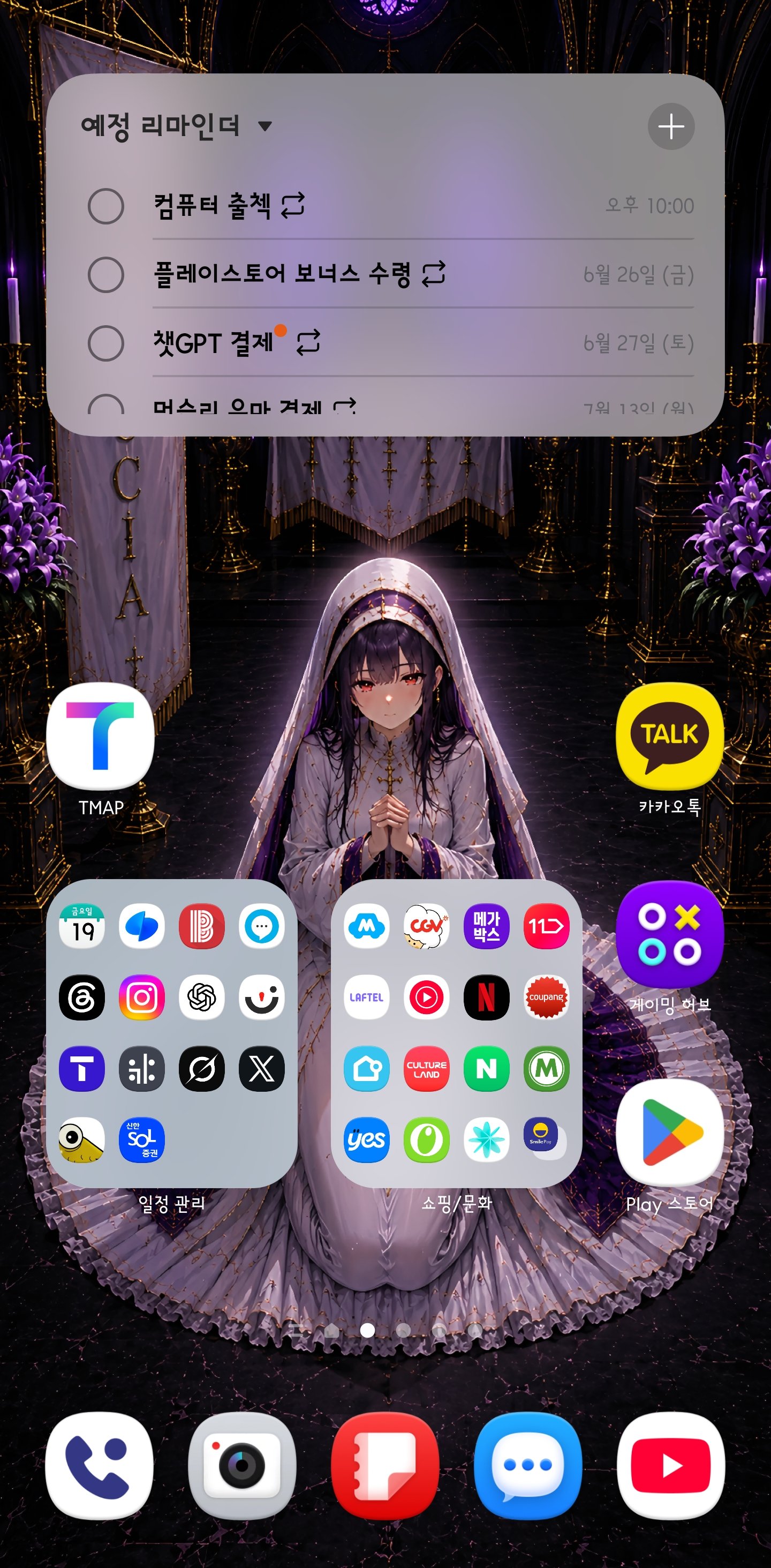 BlockNote image