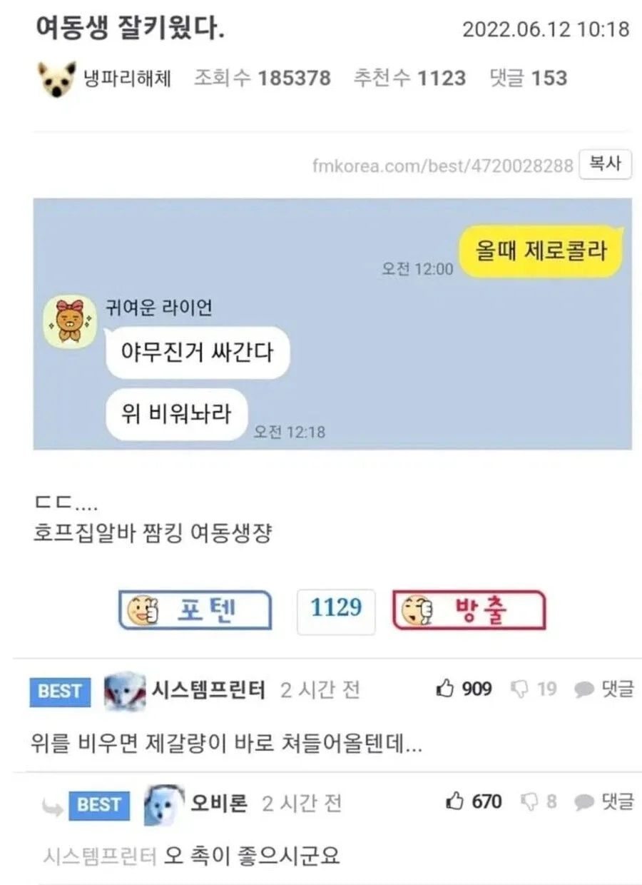 BlockNote image