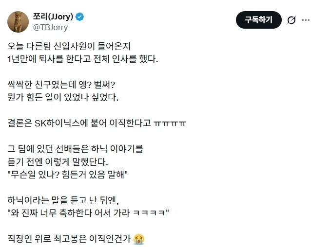 BlockNote image