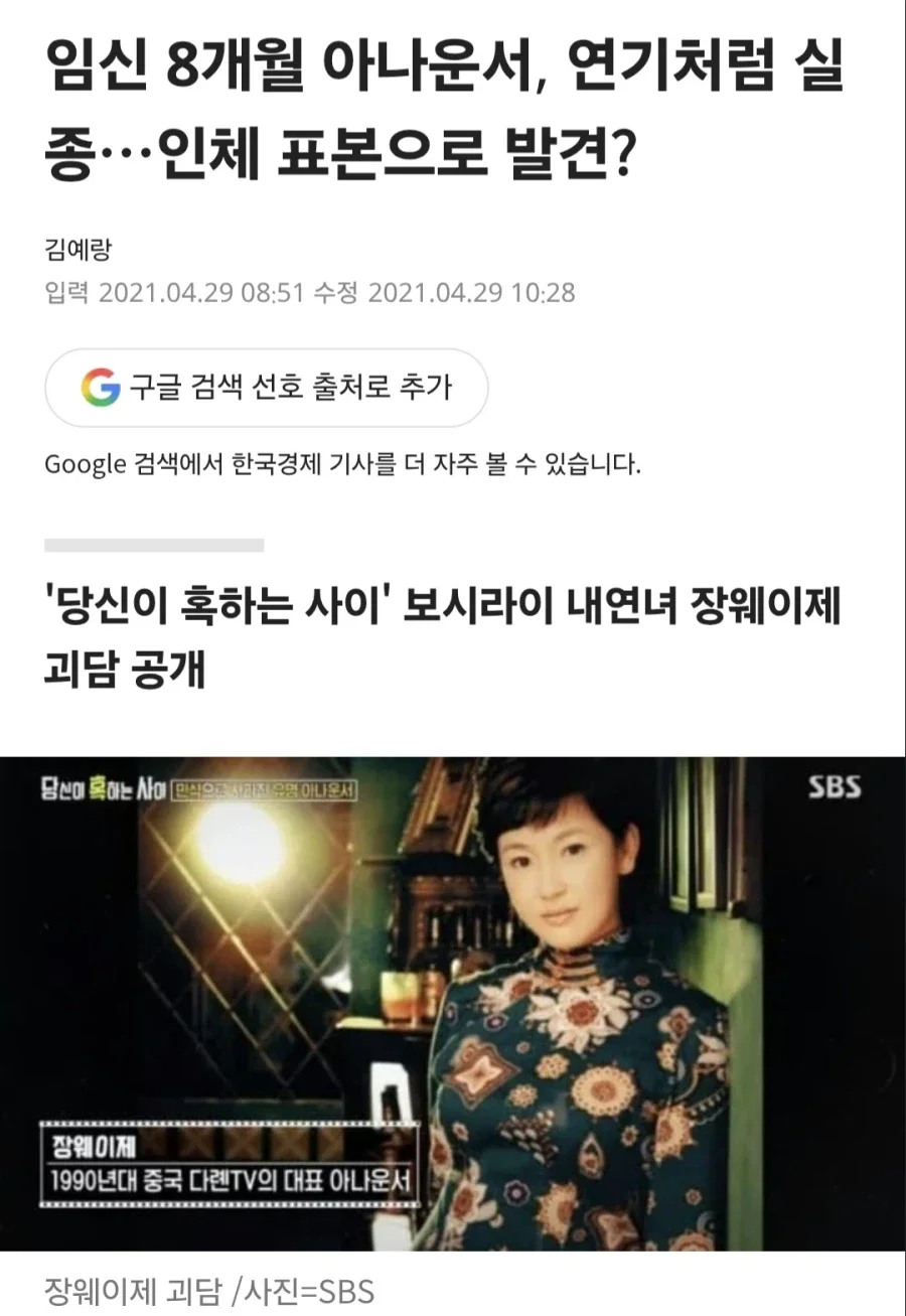 BlockNote image
