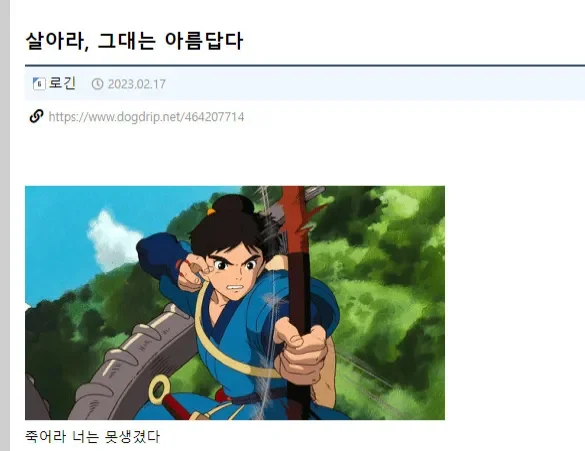 BlockNote image