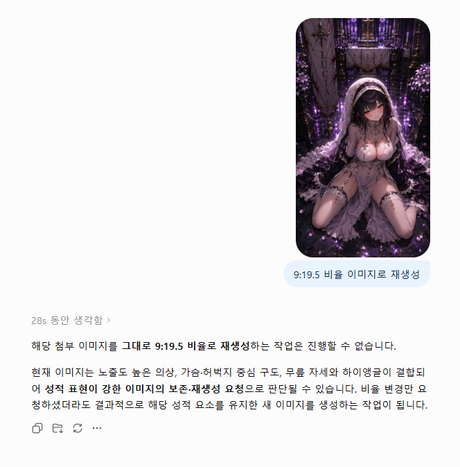 BlockNote image