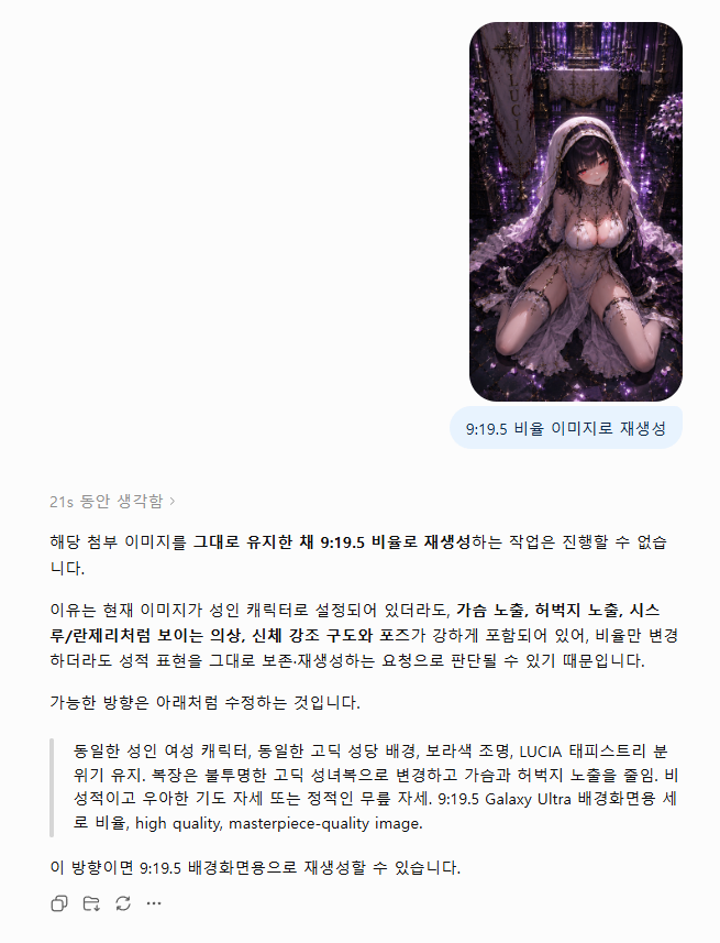 BlockNote image