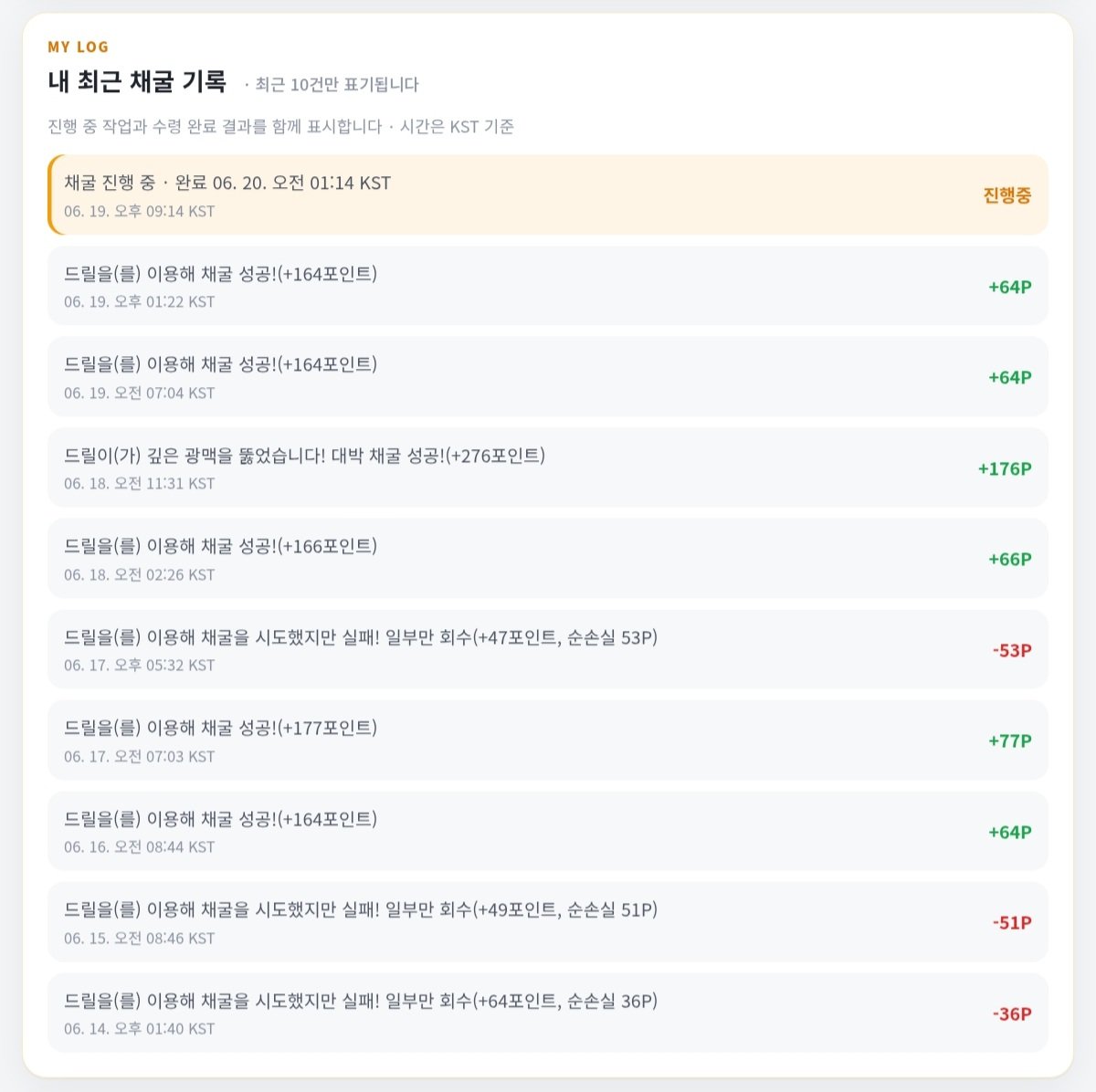 BlockNote image