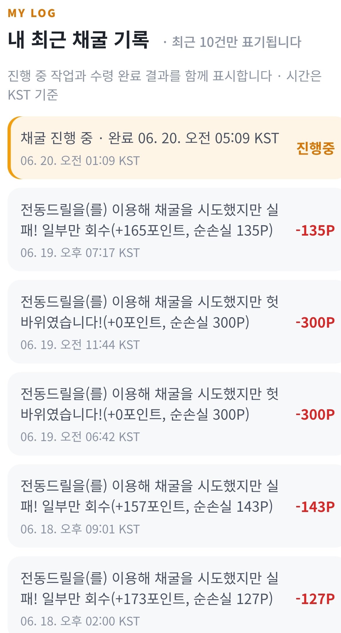 BlockNote image