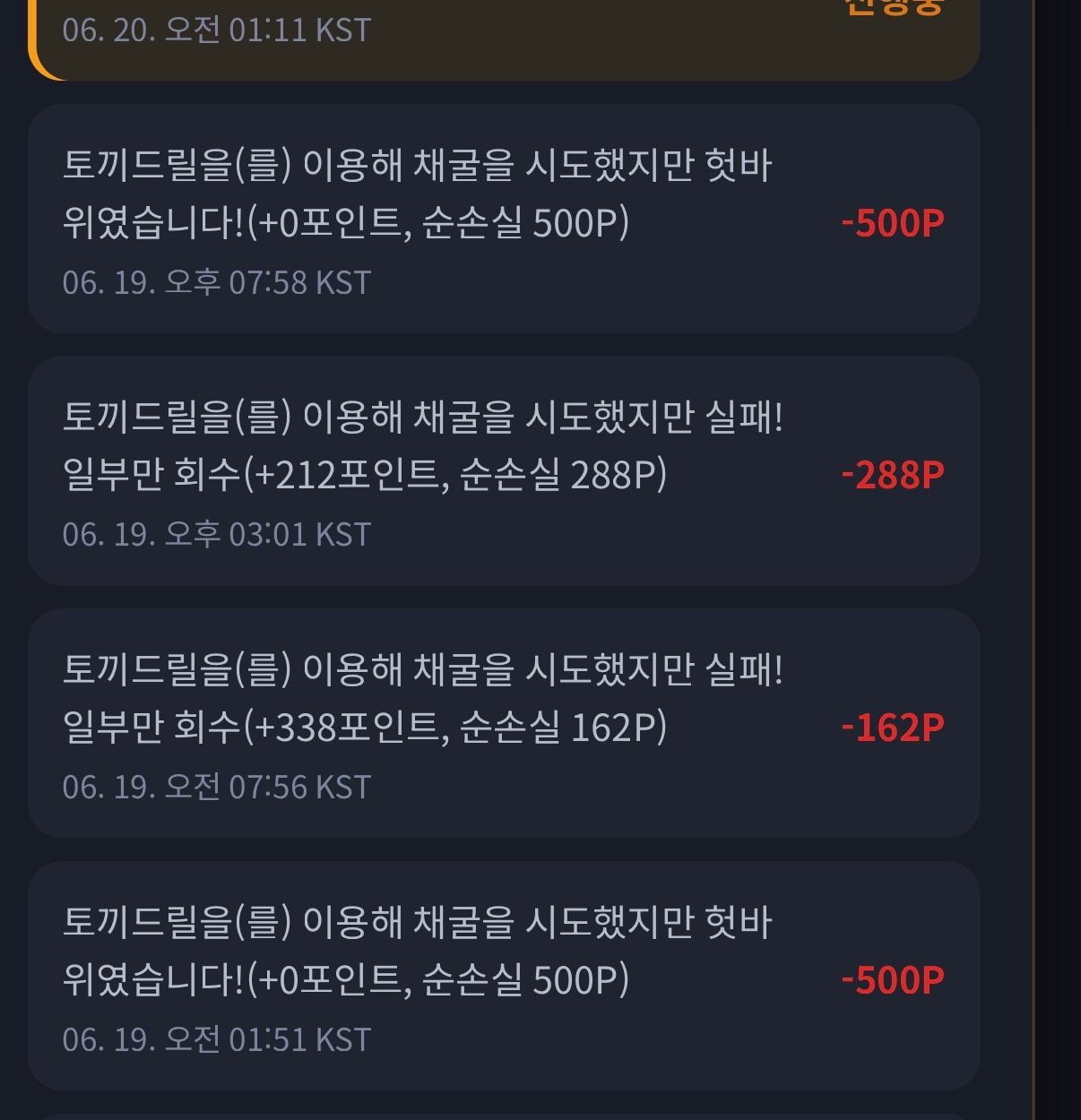 BlockNote image
