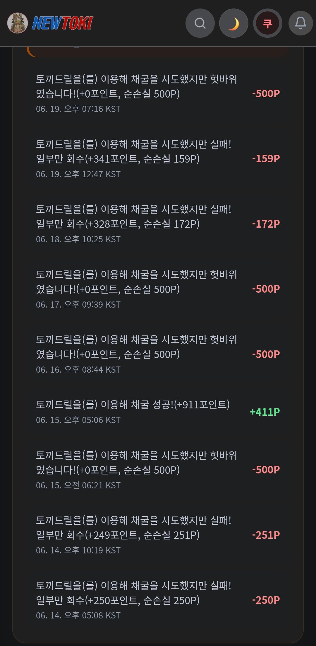 BlockNote image