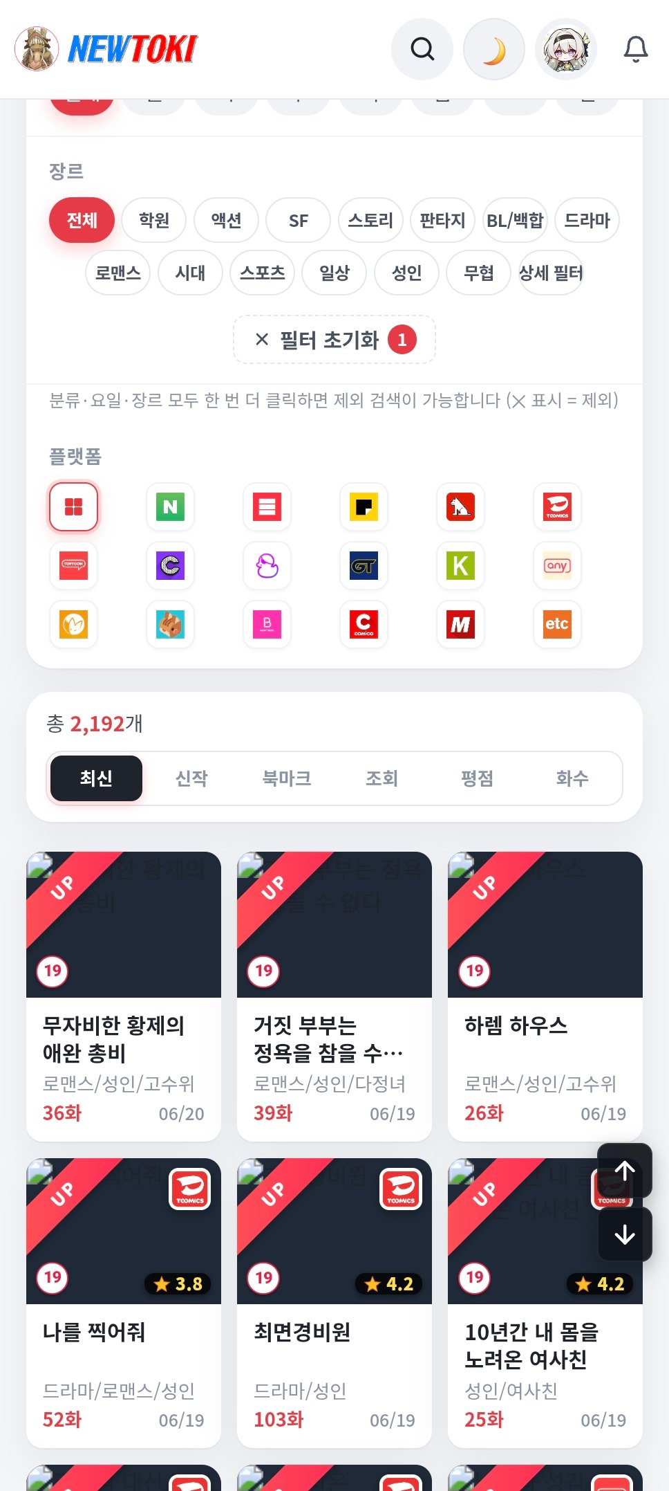 BlockNote image