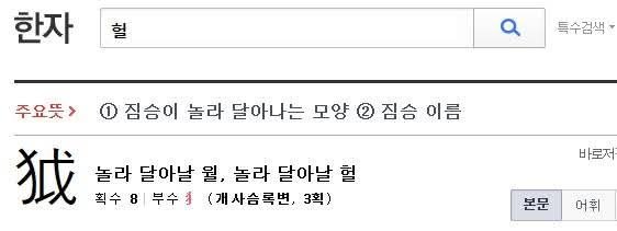 BlockNote image