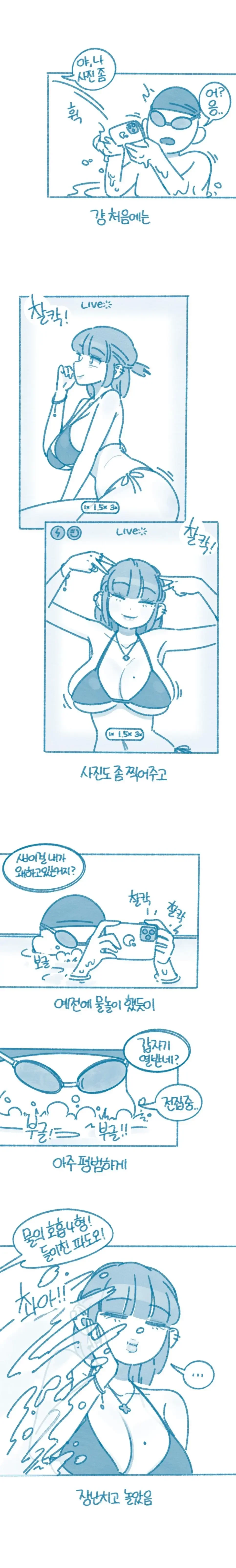 BlockNote image