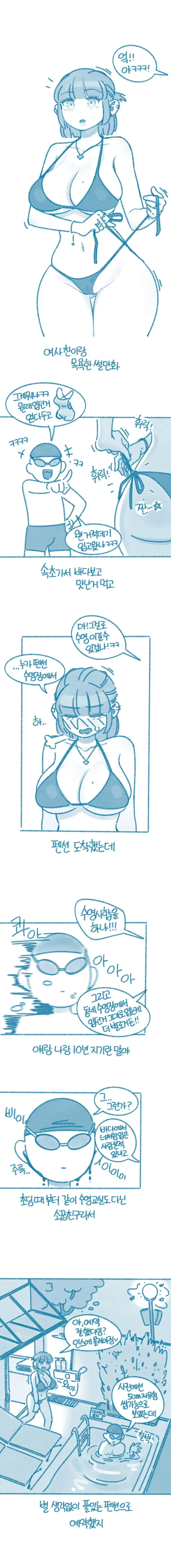 BlockNote image