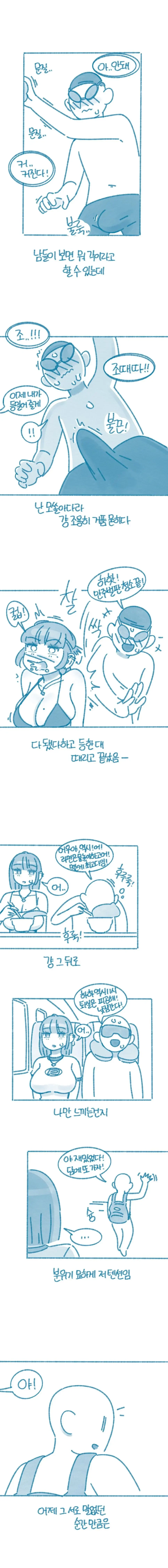 BlockNote image