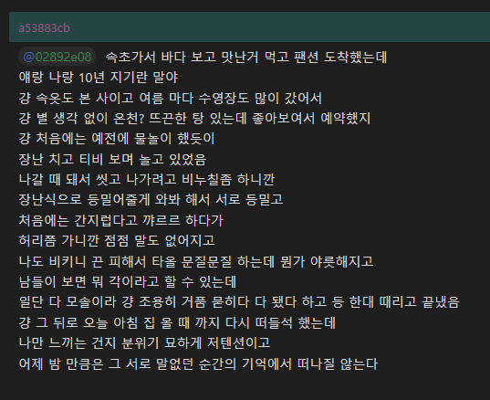 BlockNote image