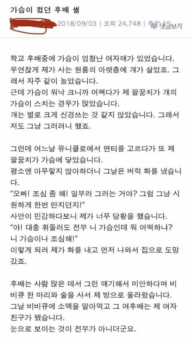 BlockNote image