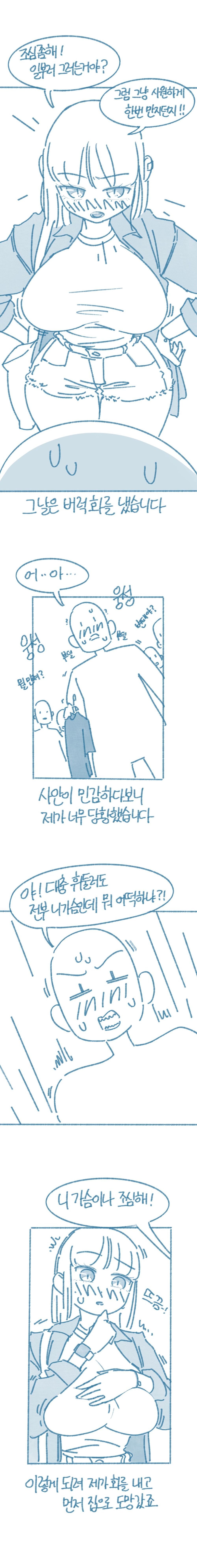 BlockNote image