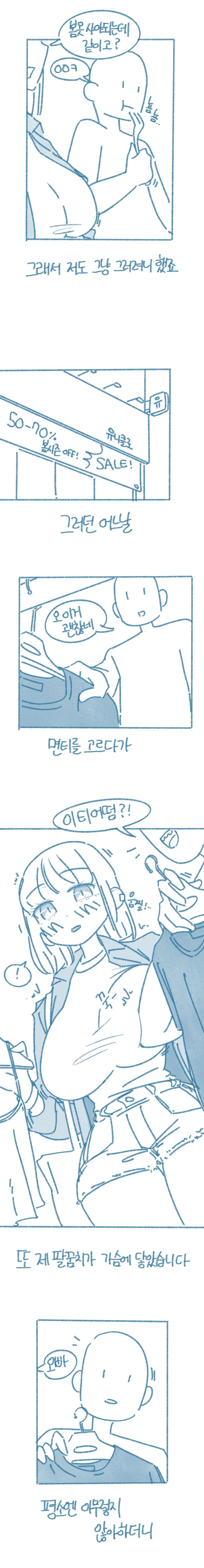 BlockNote image