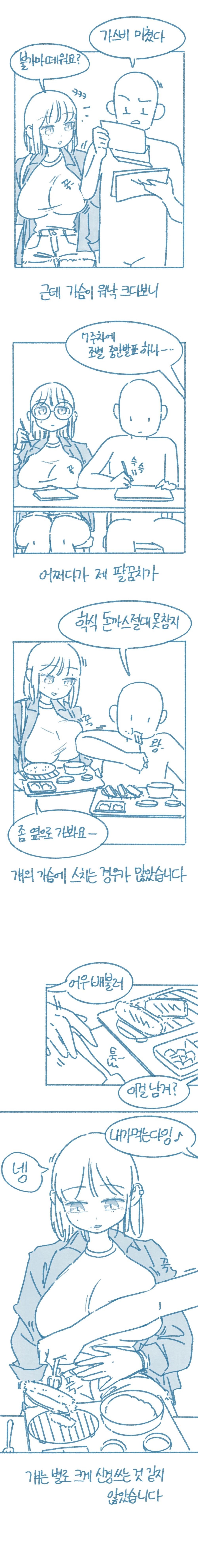 BlockNote image