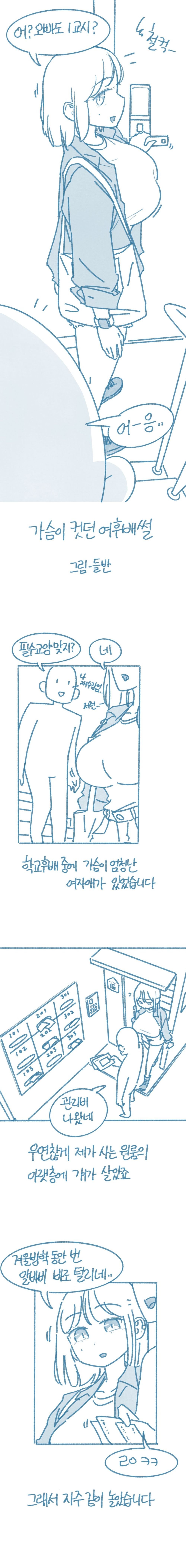 BlockNote image