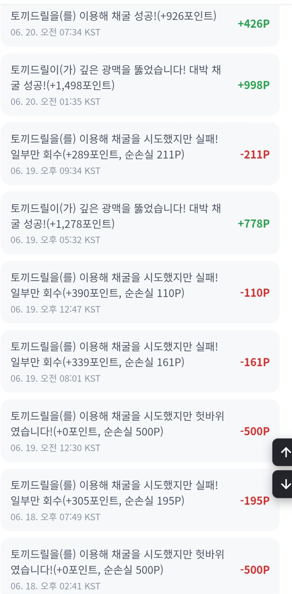 BlockNote image