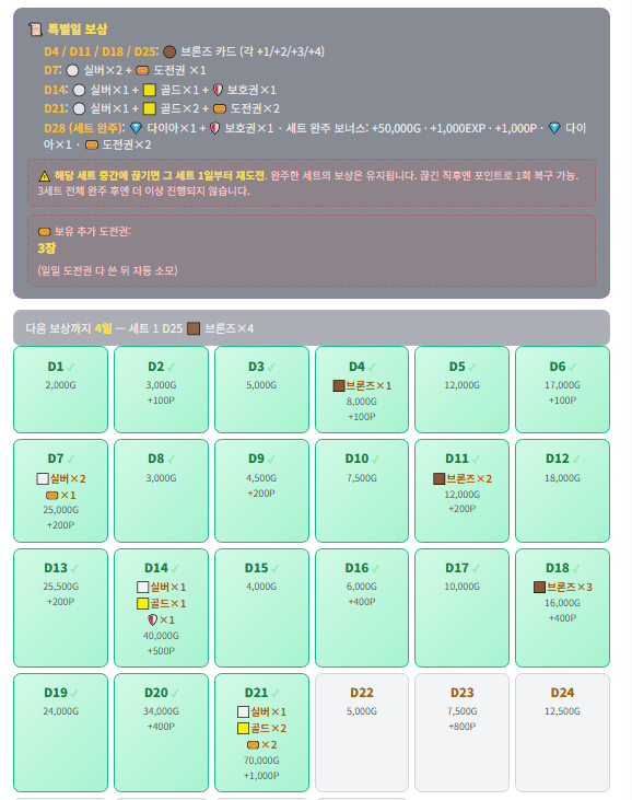 BlockNote image