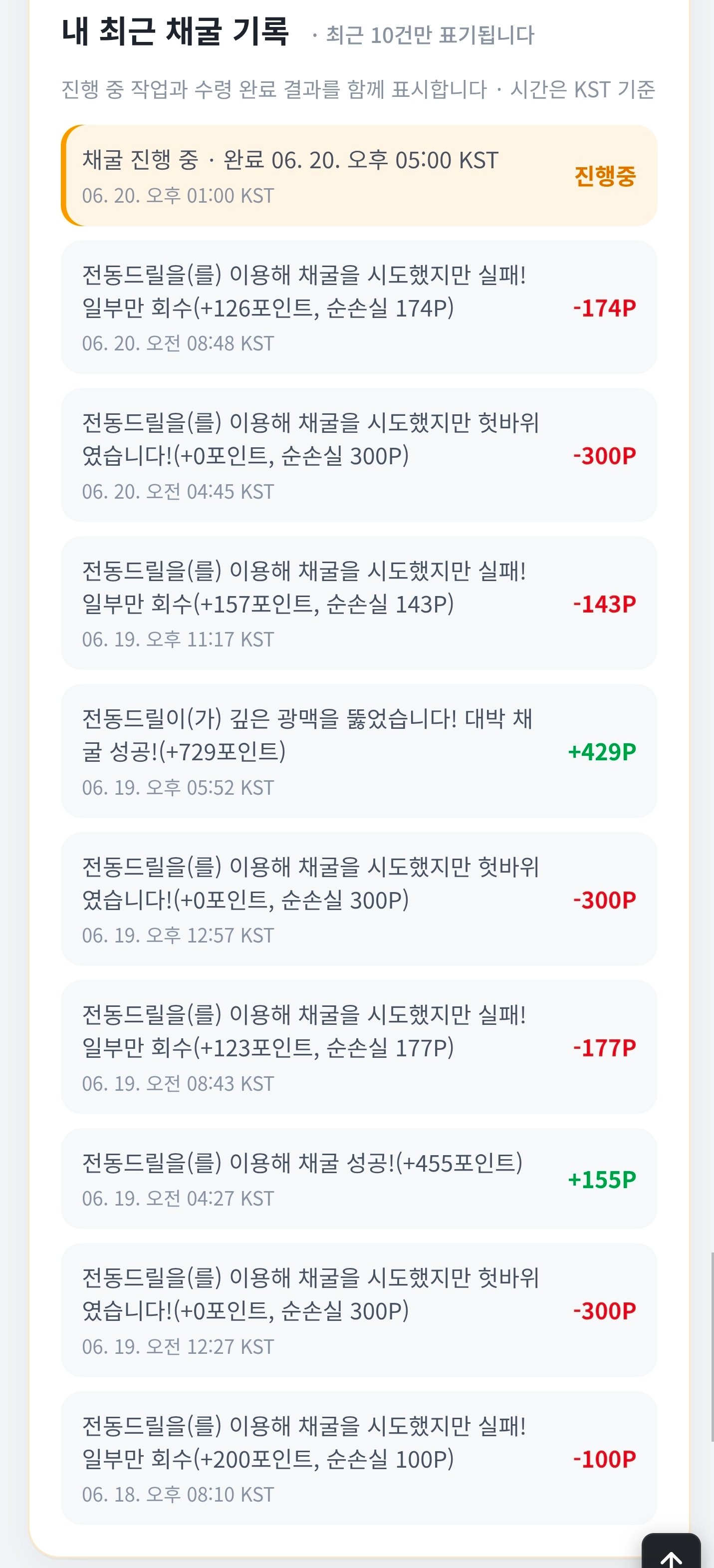 BlockNote image