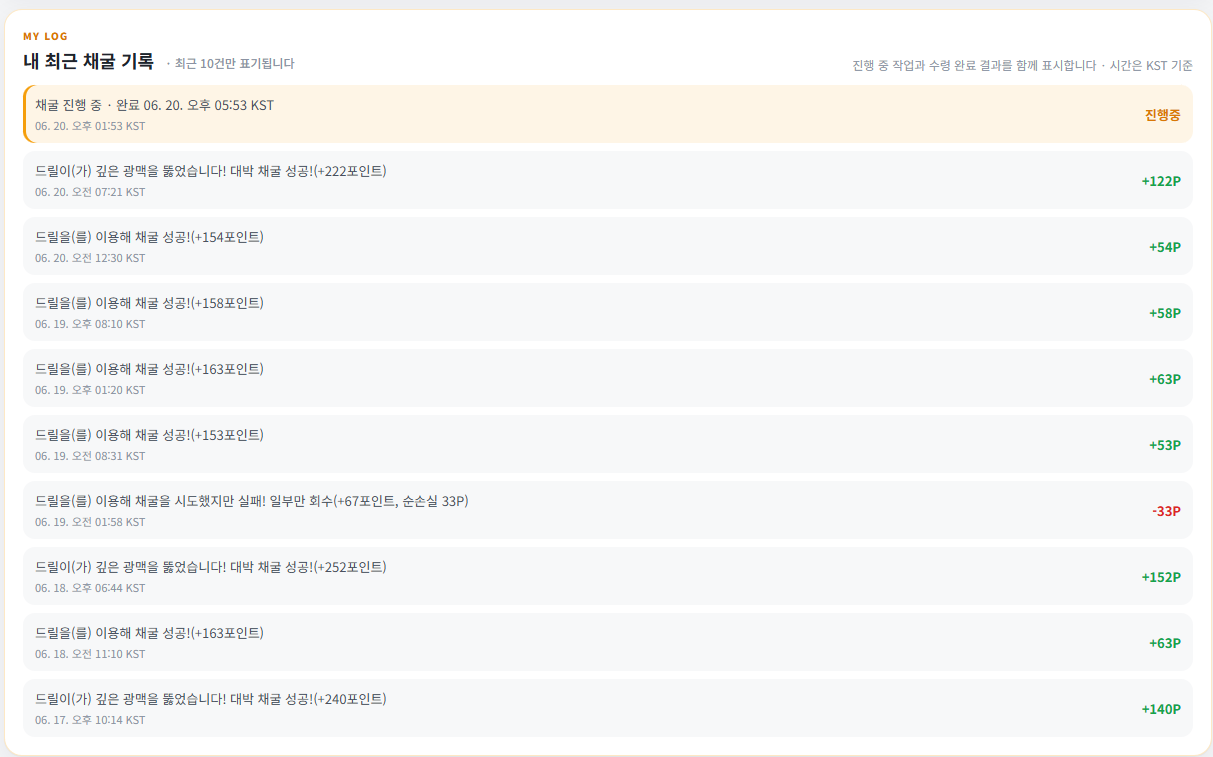 BlockNote image