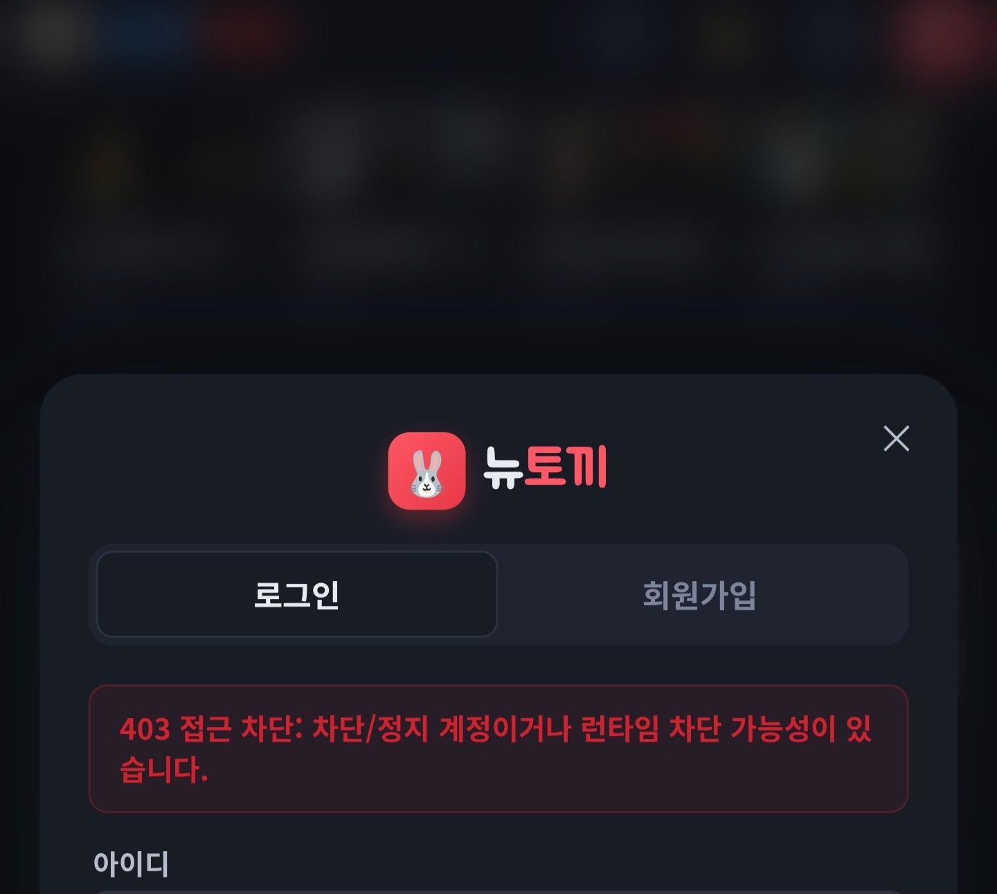 BlockNote image