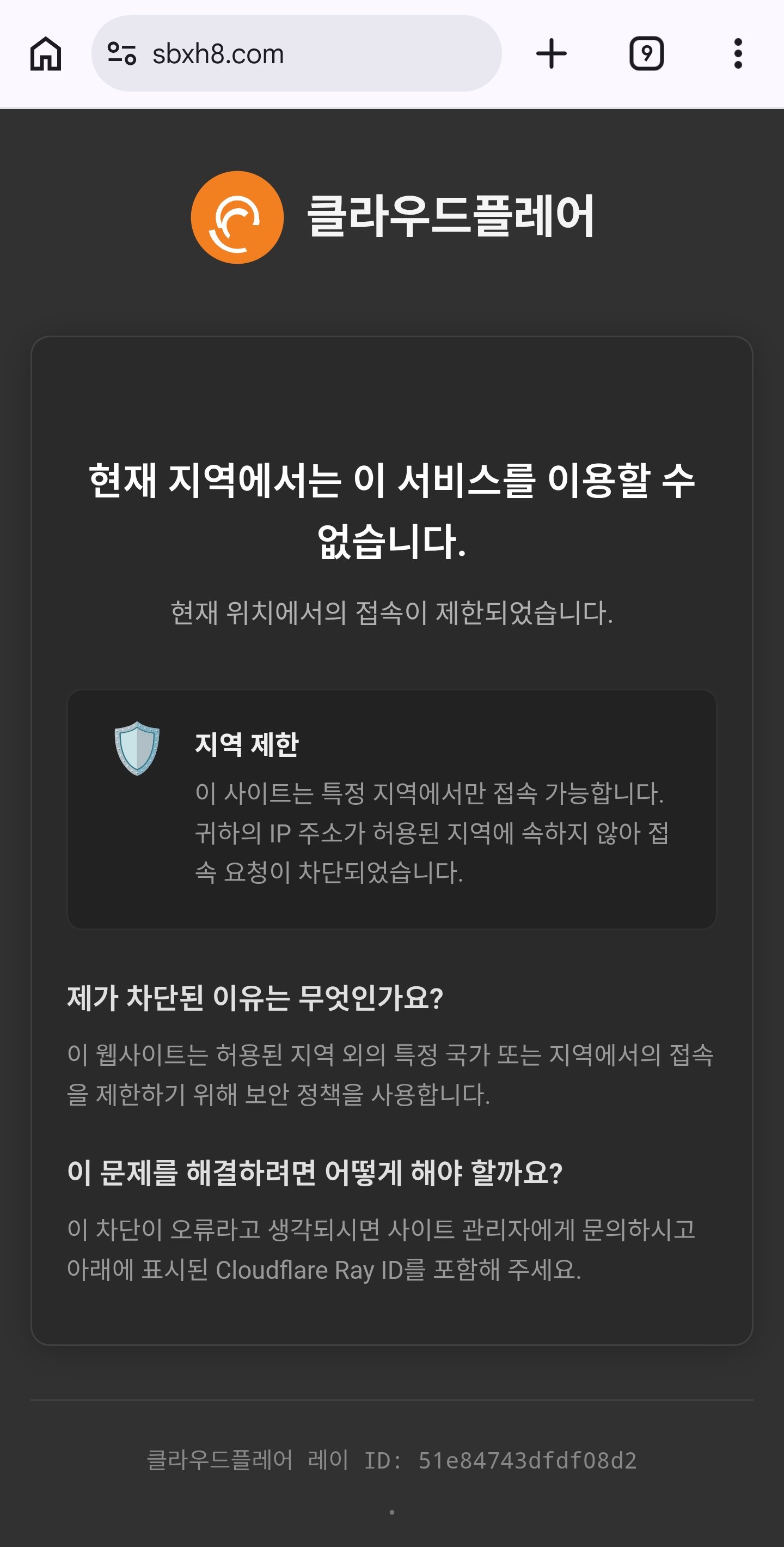 BlockNote image