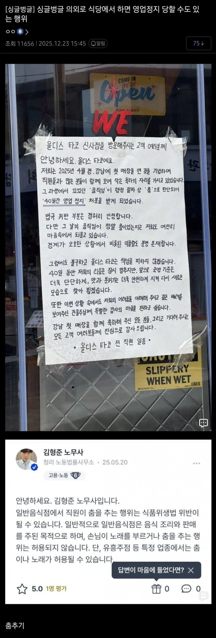 BlockNote image
