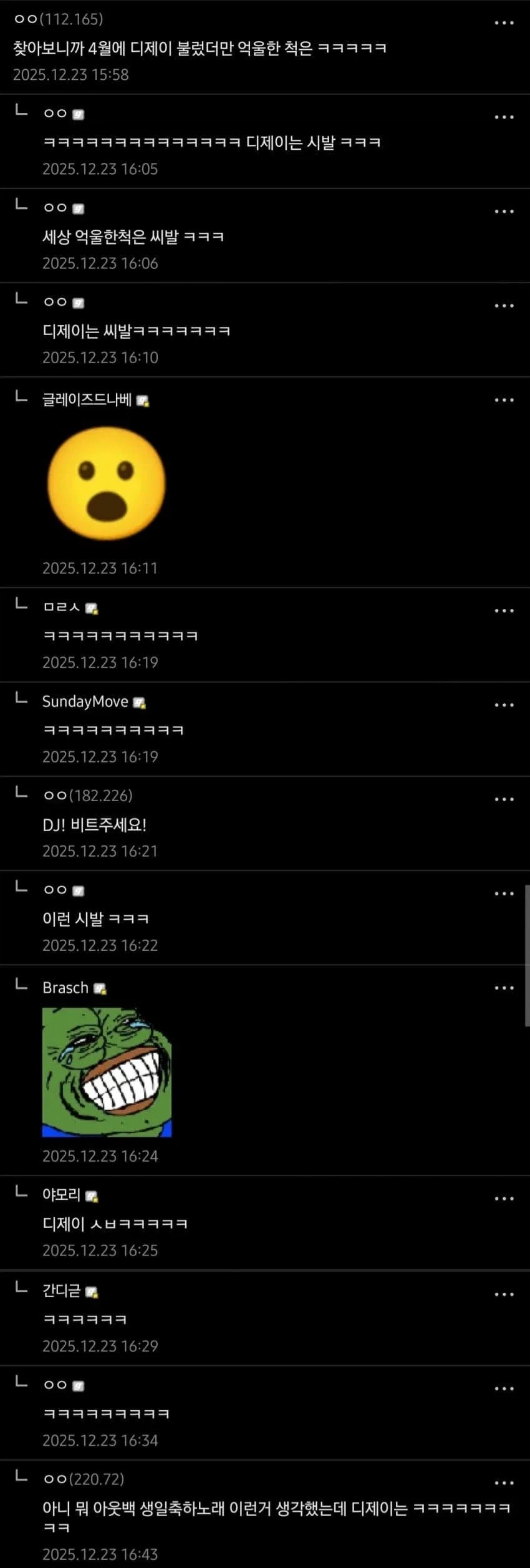 BlockNote image