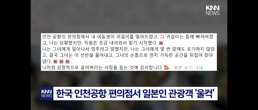 BlockNote image
