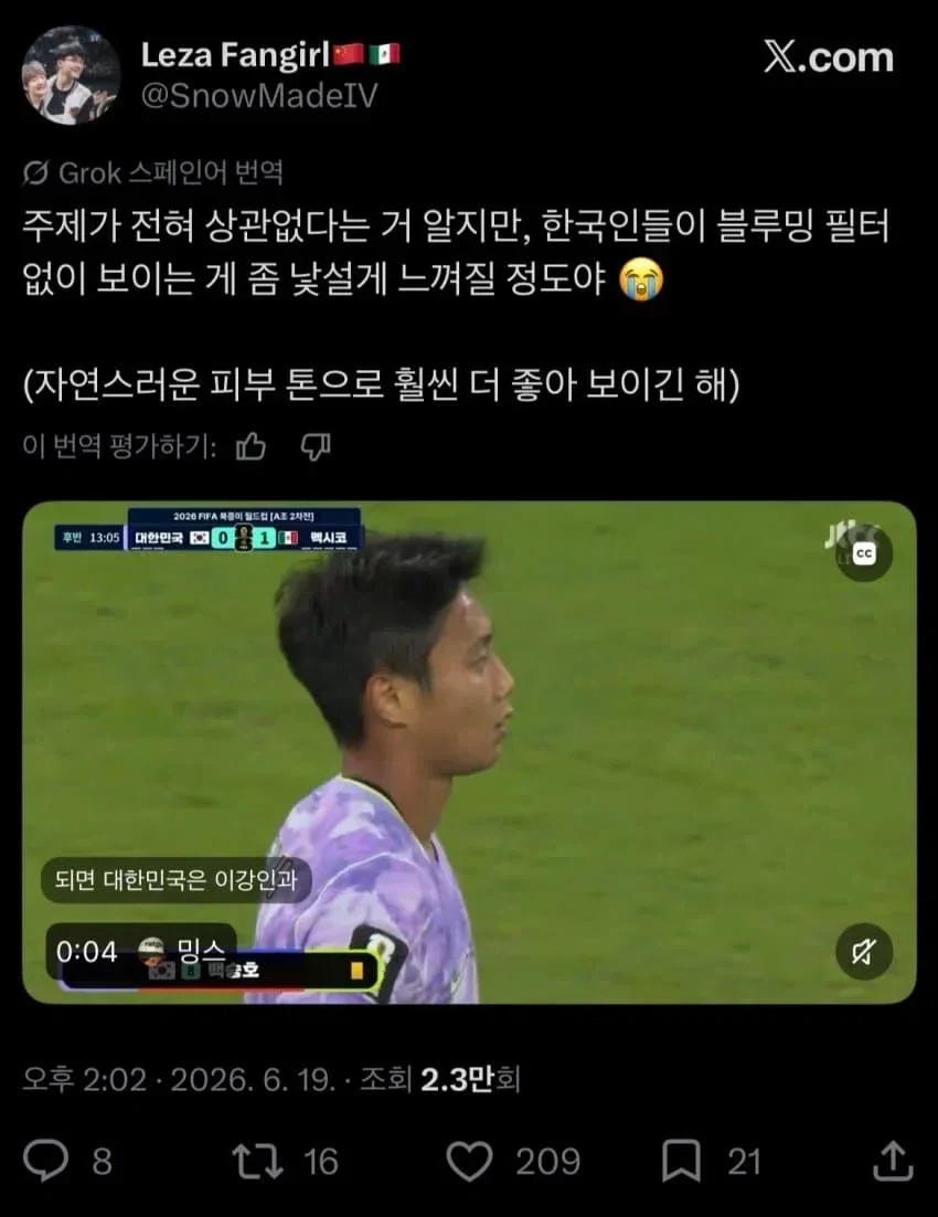 BlockNote image