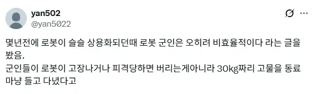 BlockNote image