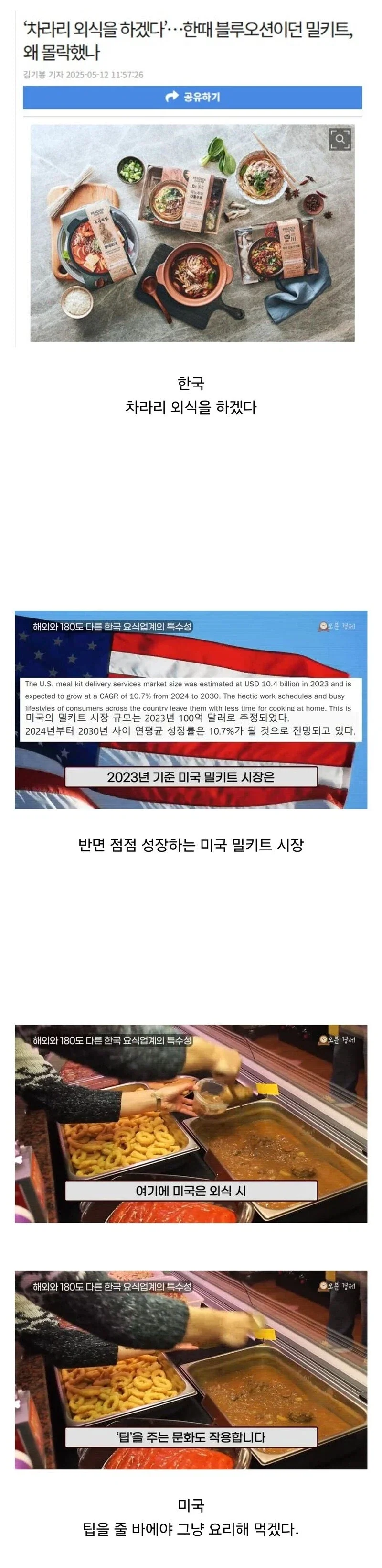 BlockNote image