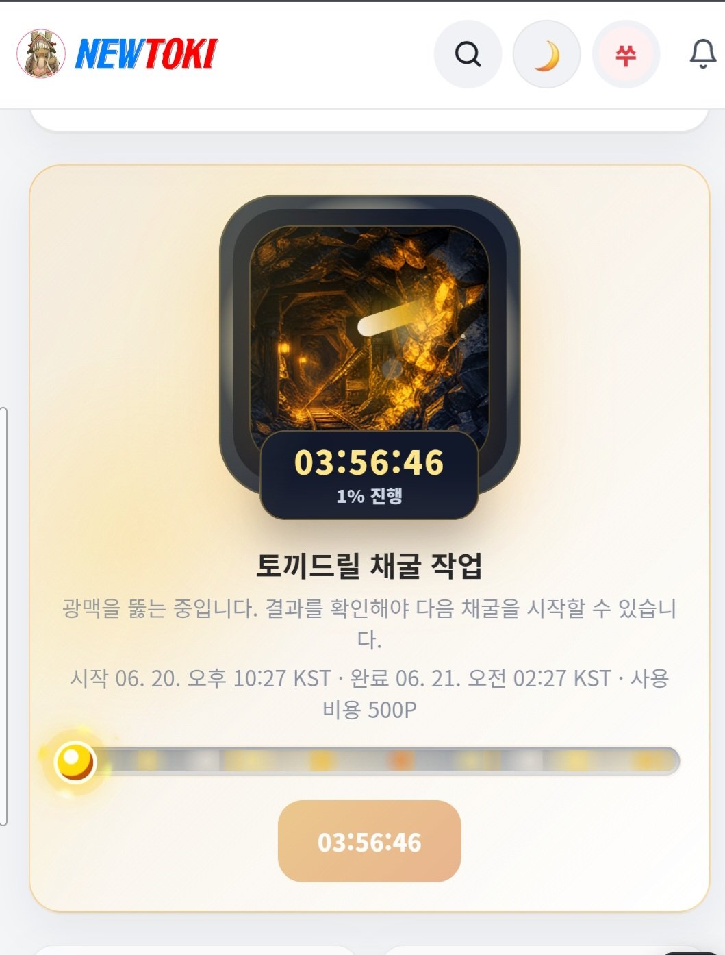 BlockNote image