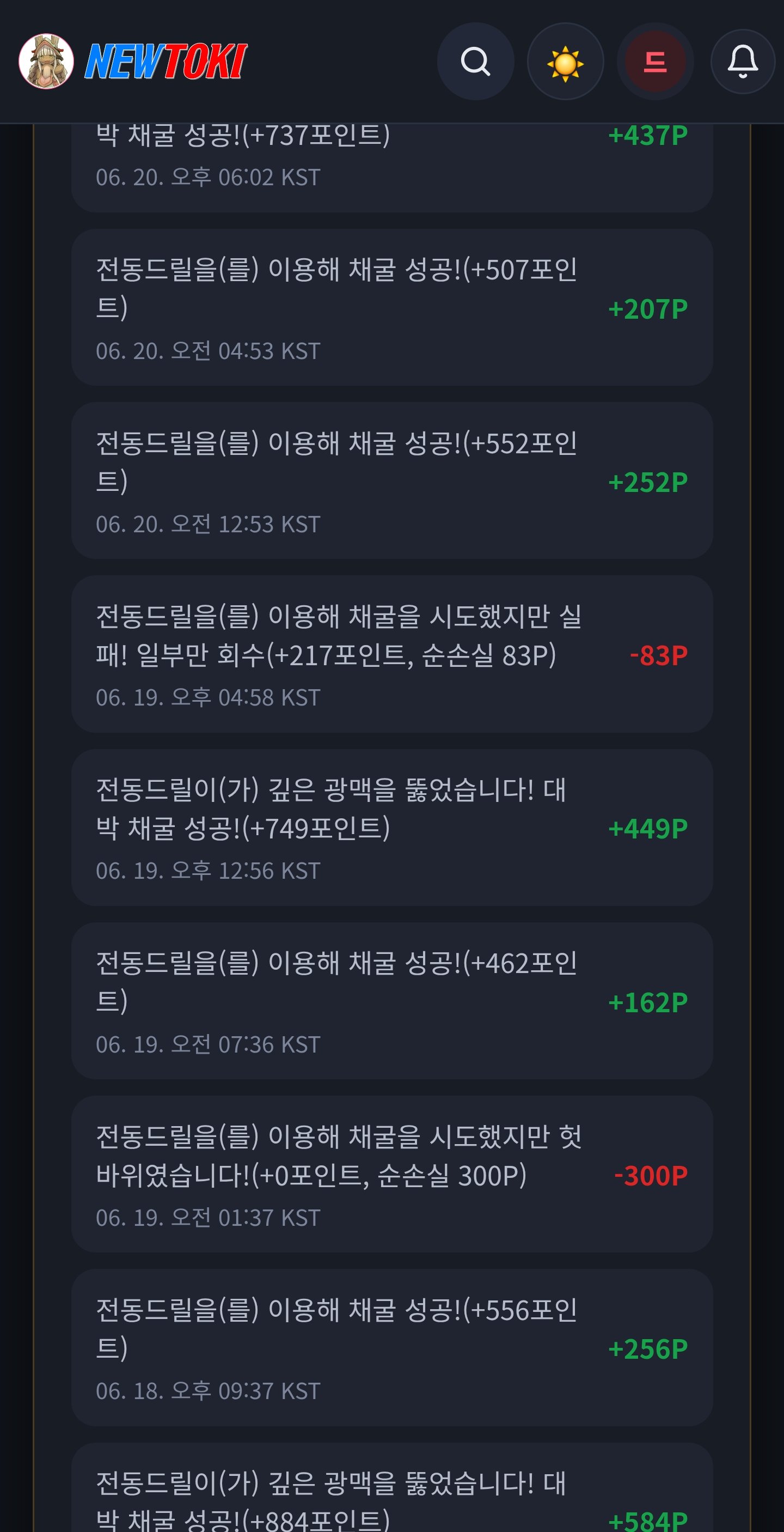 BlockNote image
