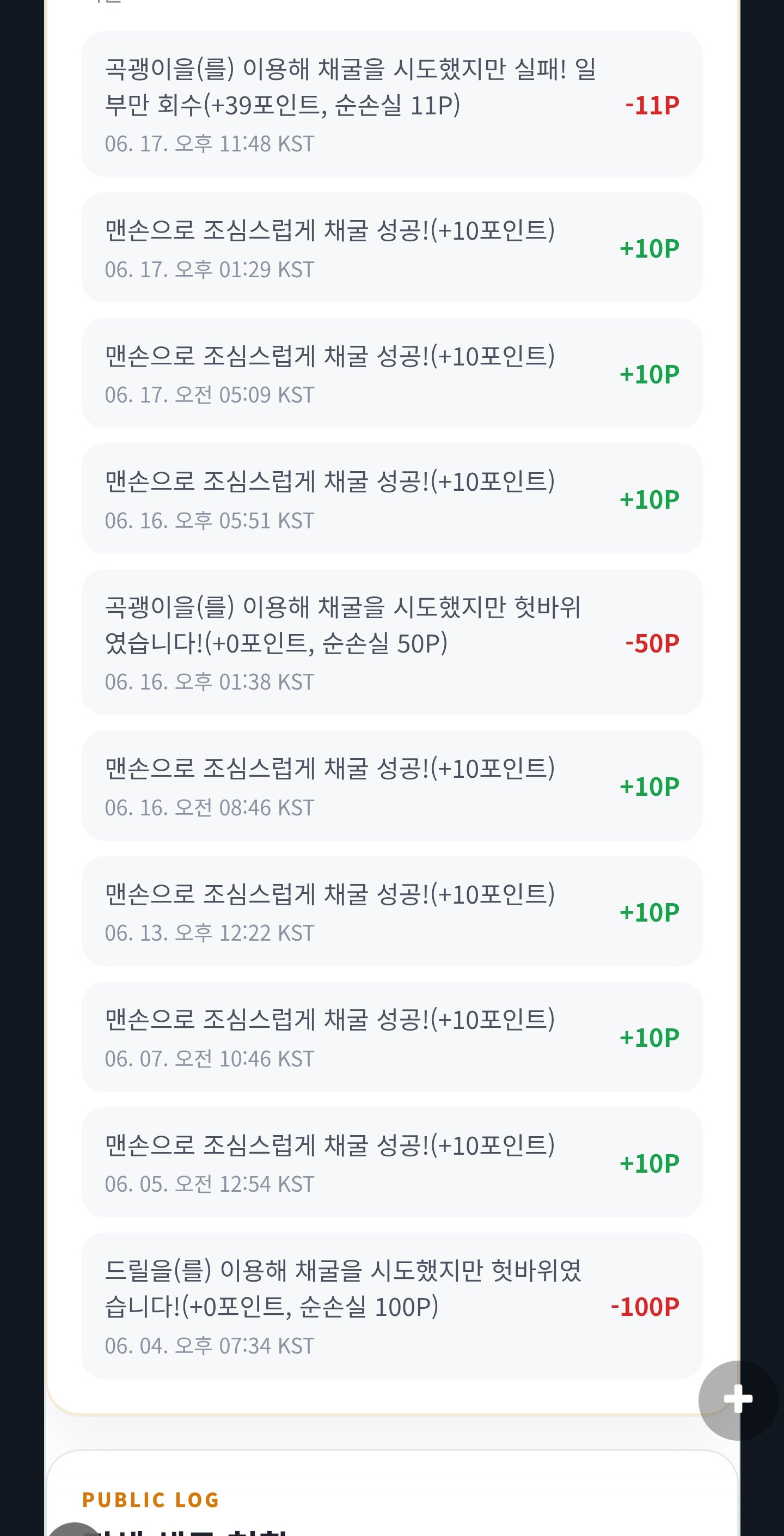 BlockNote image