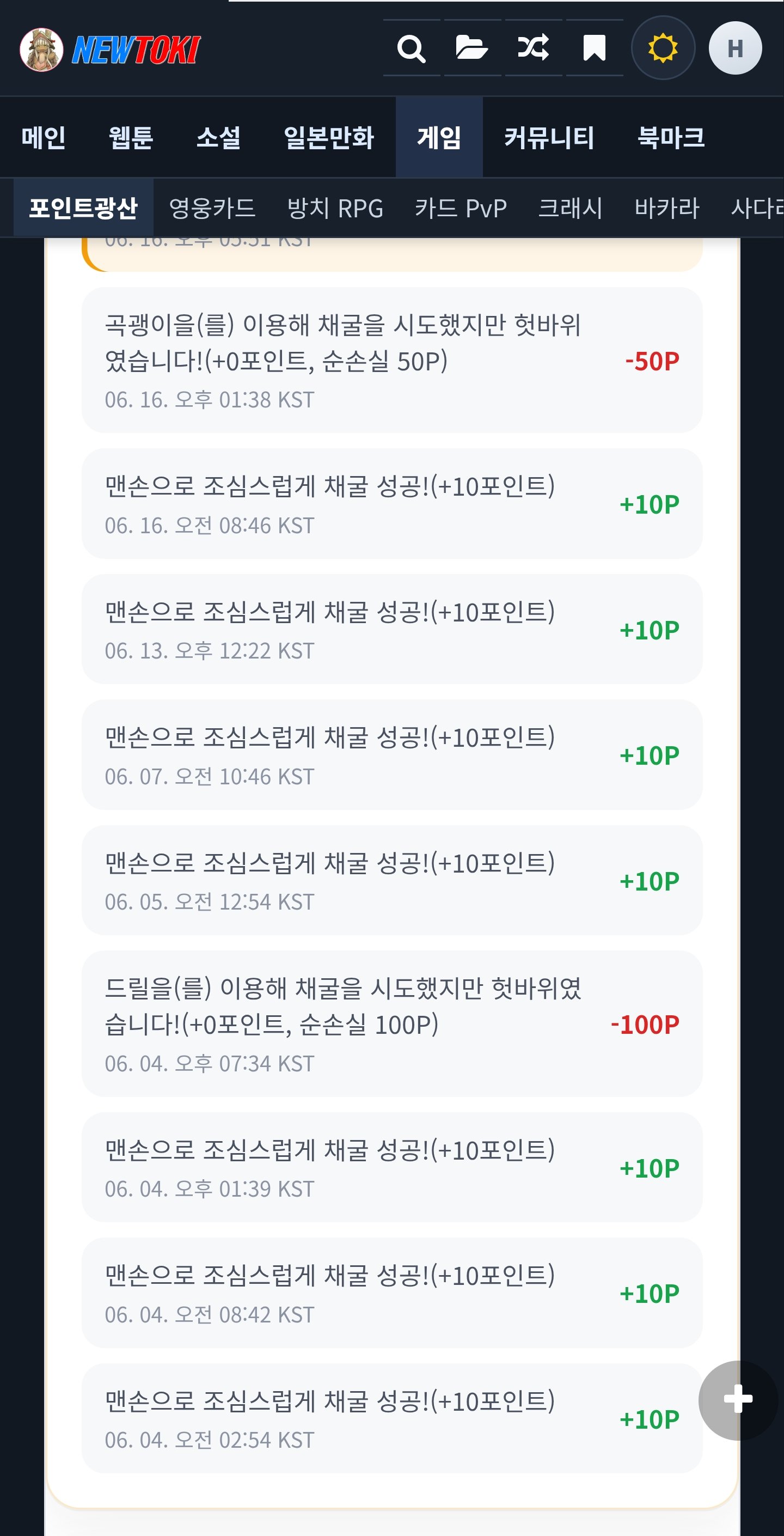 BlockNote image