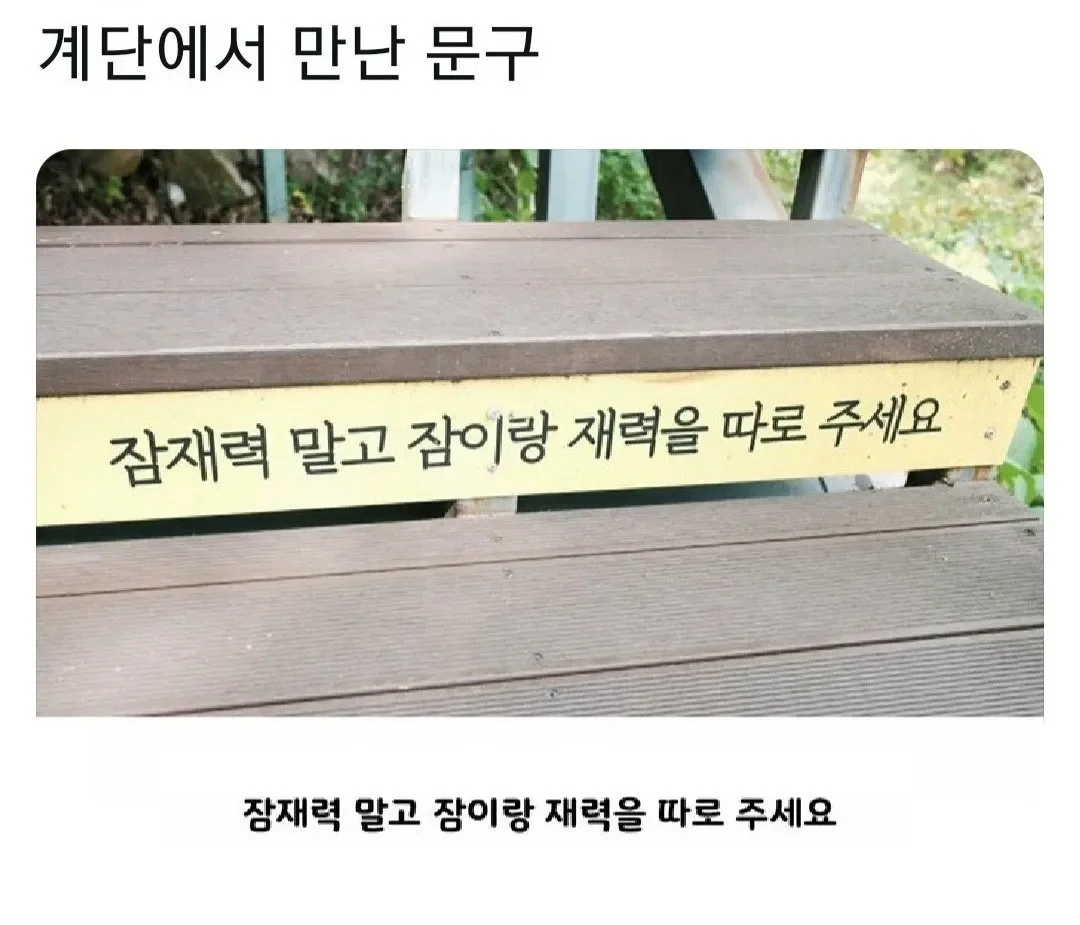 BlockNote image
