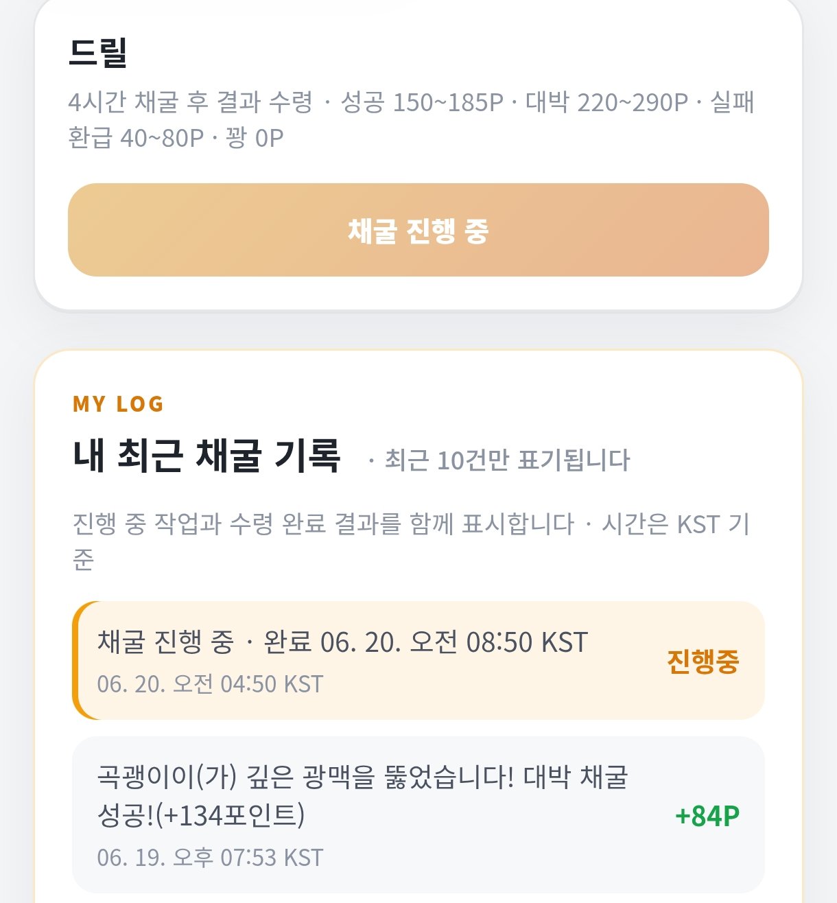 BlockNote image
