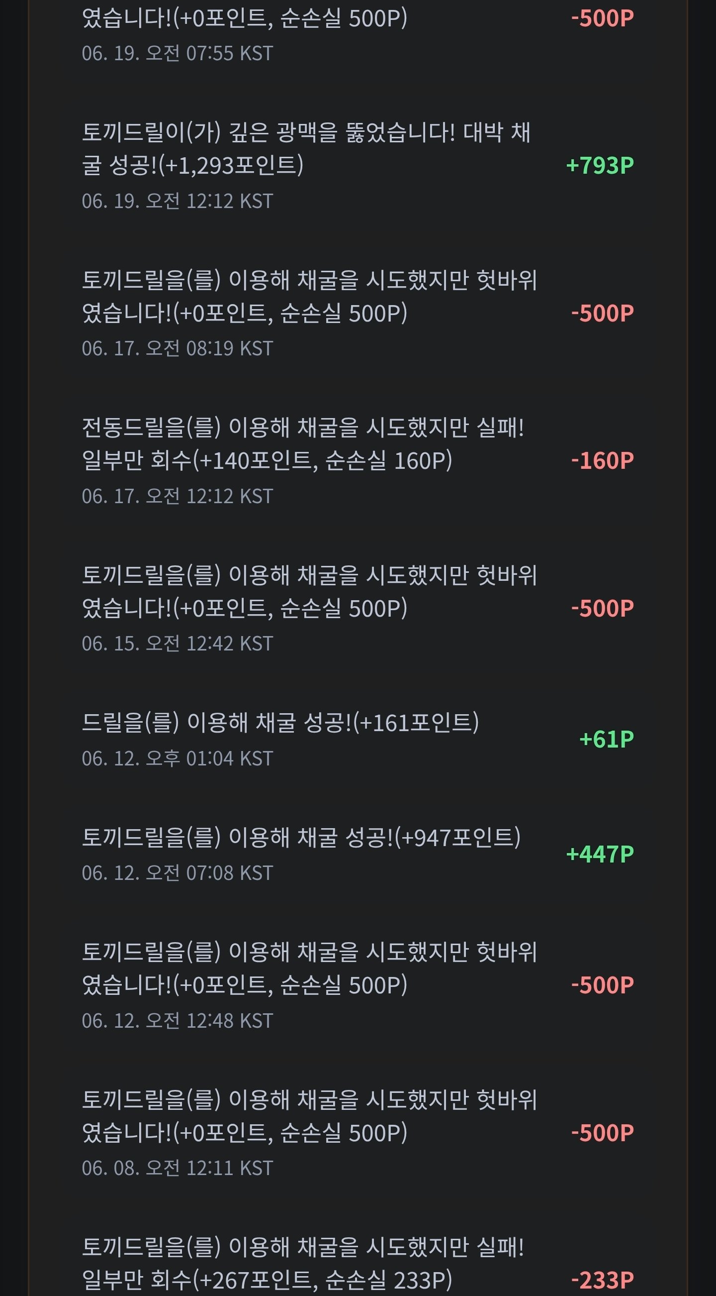 BlockNote image