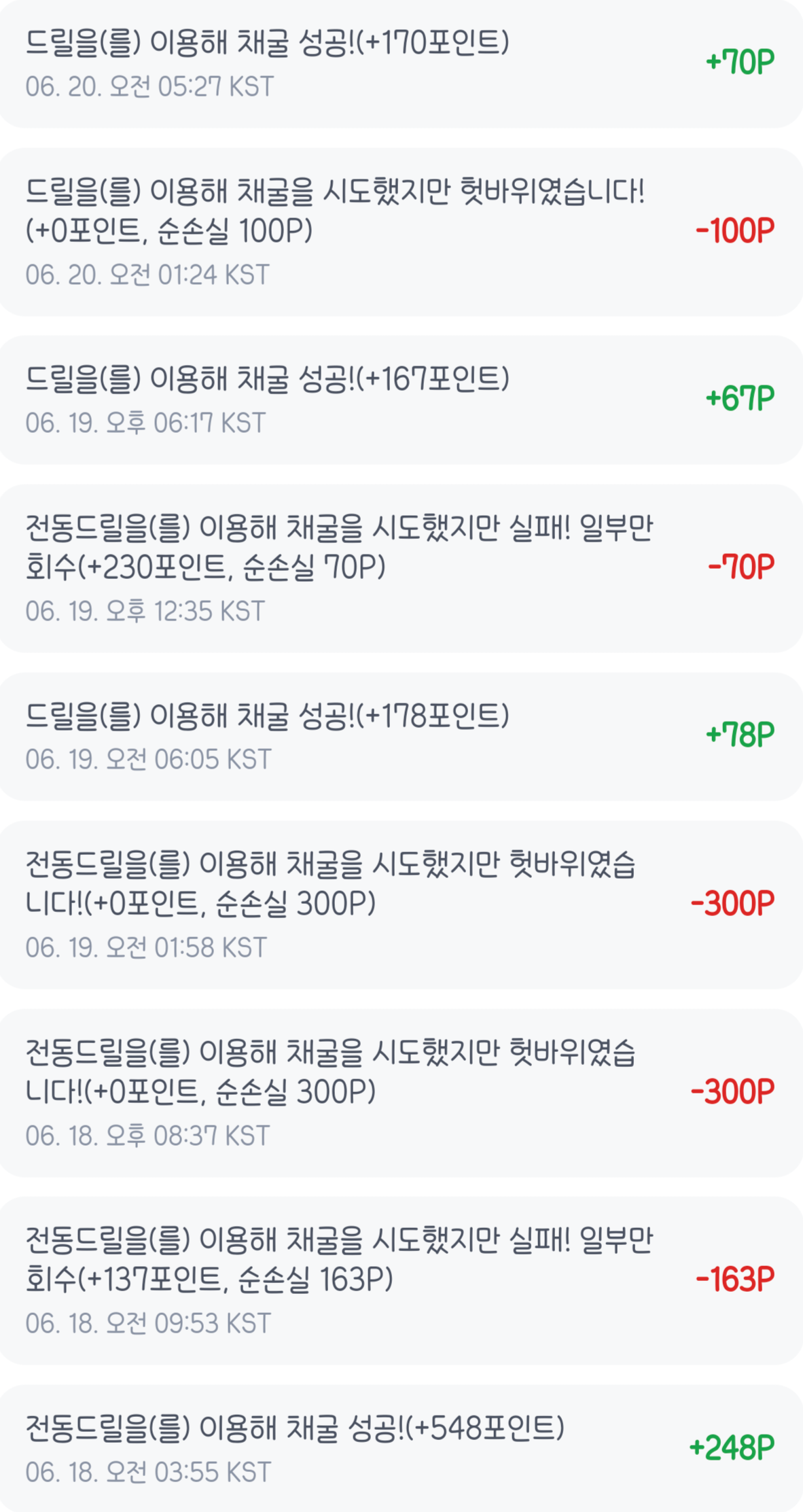 BlockNote image