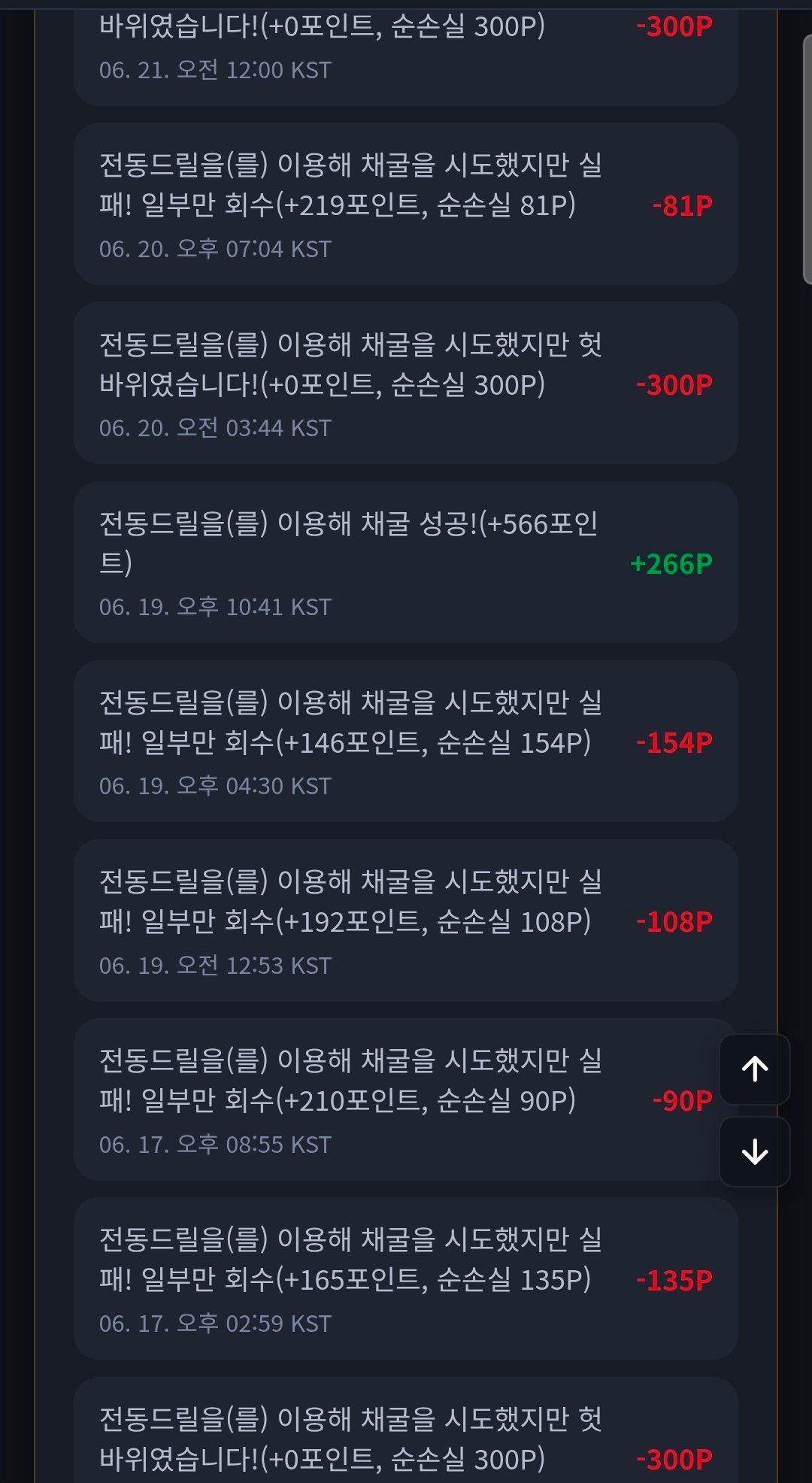 BlockNote image
