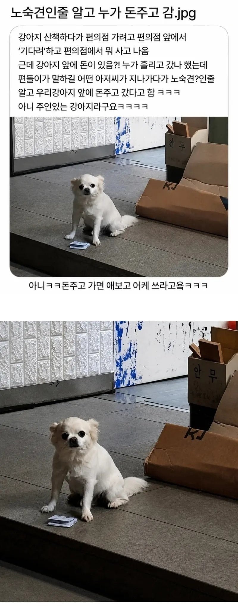 BlockNote image