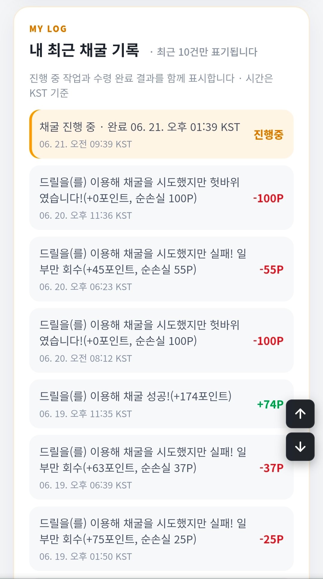 BlockNote image