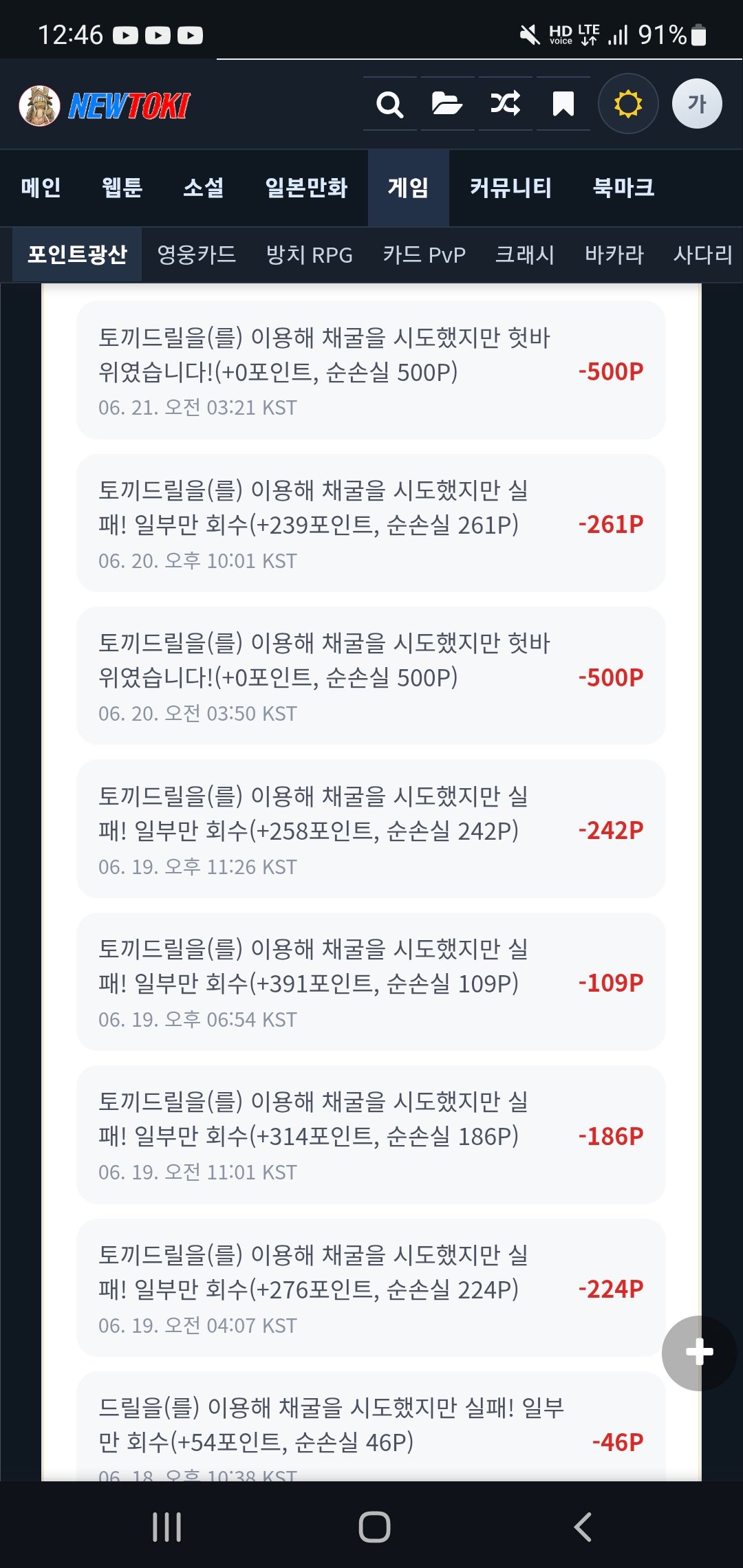 BlockNote image