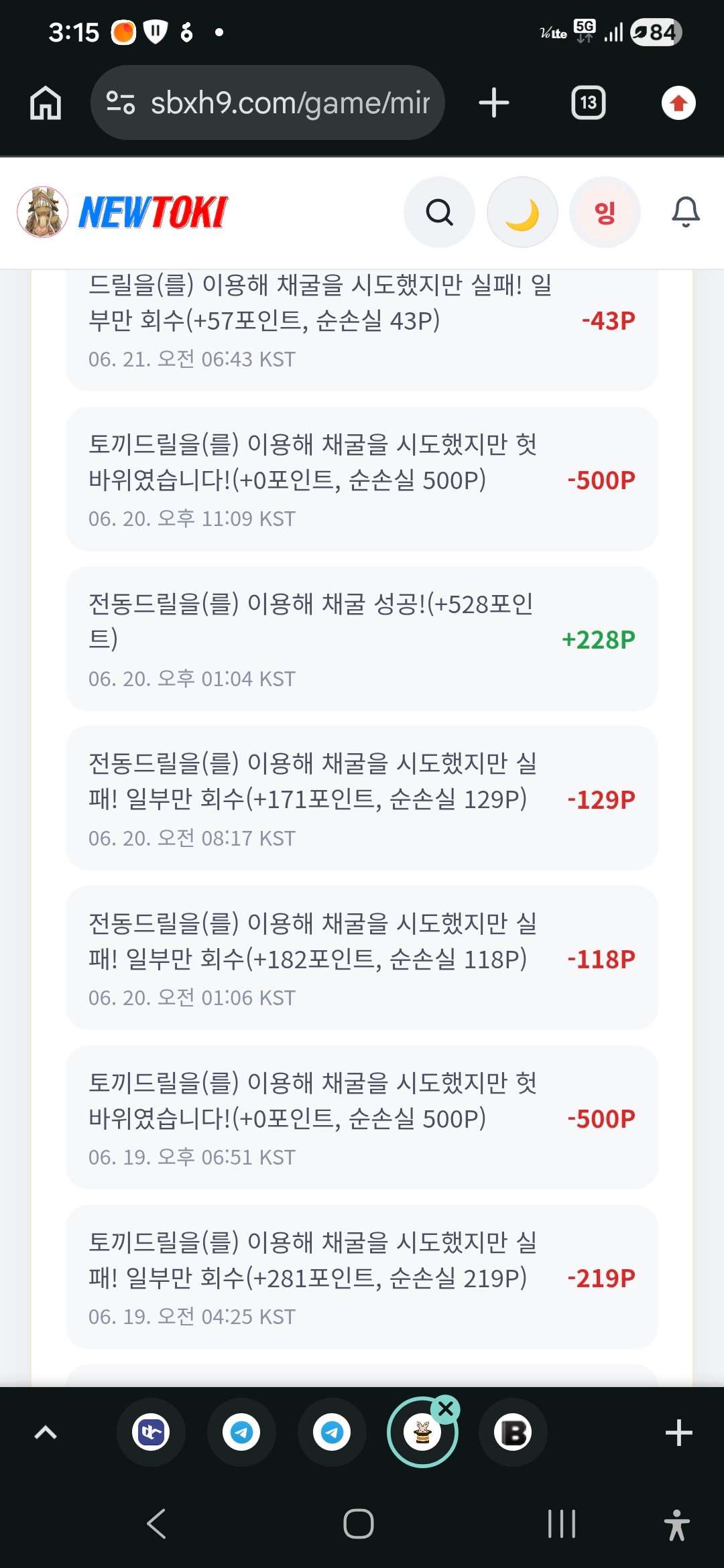 BlockNote image