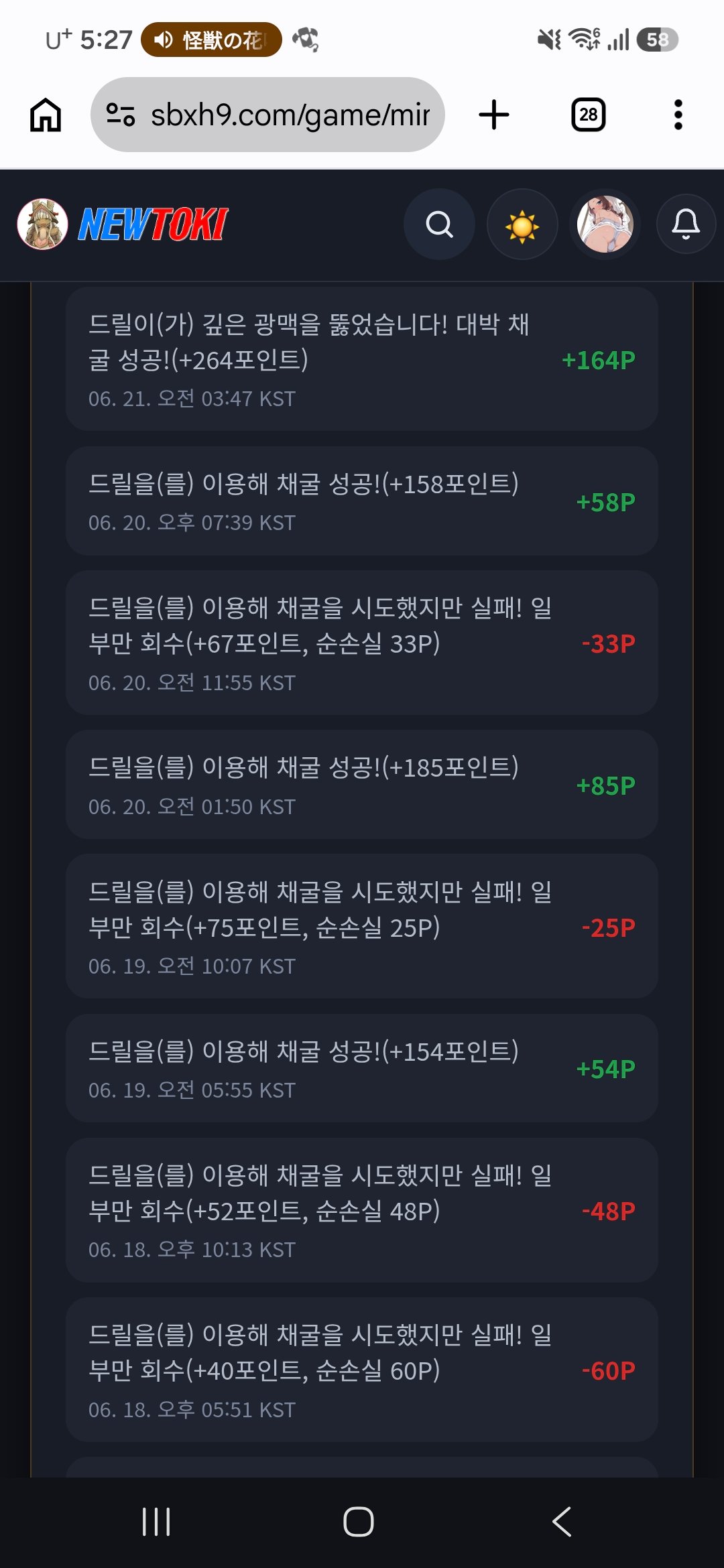 BlockNote image